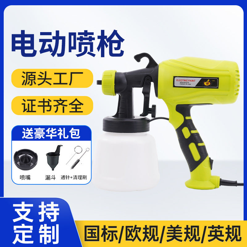 Spray Paint Gun
